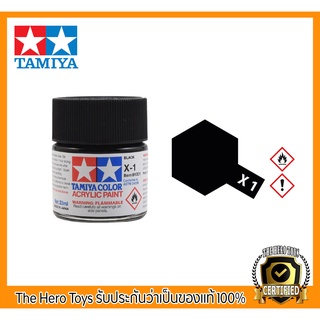 Tamiya Acrylic X-1 Black