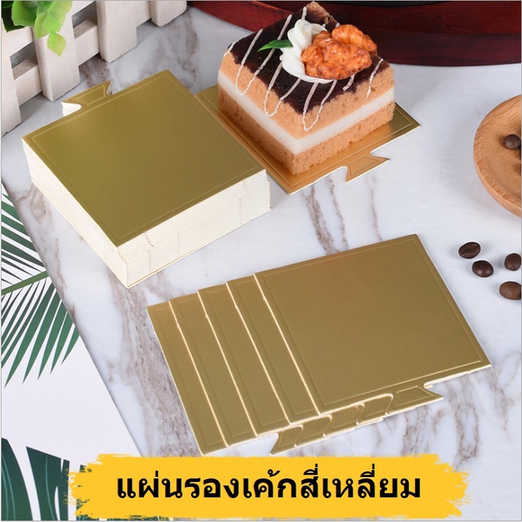 Bakery D'VER ❤️ แผ่นรองเค้ก กระดาษรองเค้ก มีให้เลือกหลายขนาด ทั้งเล็กและใหญ่ แผ่นรองมูสเค้ก แบบกลมและสี่เหลี่ยม