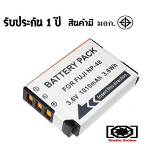 แบตเตอรี่ สำหรับ กล้อง Fuji NP-48