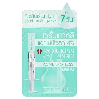 (1 ซอง ) โรจูคิส แอคเน่ สปอตเลส เซรั่ม Rojukiss Acne Spotless Serum 6 มล.