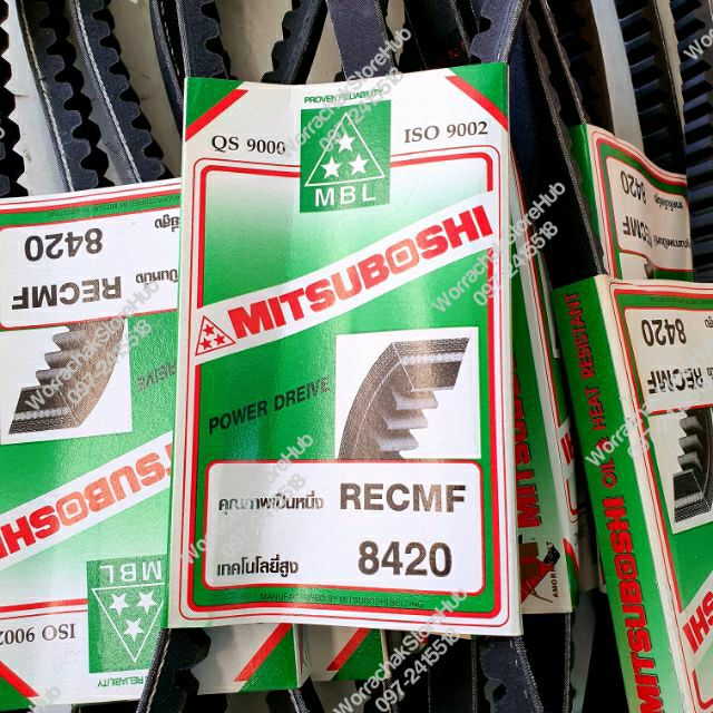 สายพาน RECMF 8420 Mitsuboshi ราคาพิเศษ สายพานรถยนต์ B42. , BX42