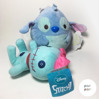 ตุ๊กตาสติซและสกั้ม STITCH &amp; SCRUMP