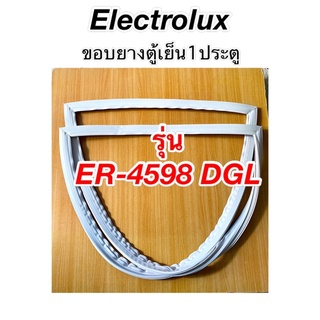 ขอบยางตู้เย็น2ประตู Electrolux รุ่น ER-4598GL