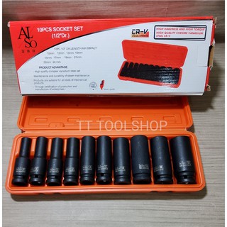 ลูกบล็อกลม ALSO แท้ (10ลูก) SOCKET SET ส่งด่วน ส่งไว