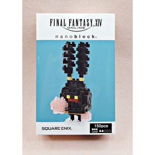 ของแท้จากญี่ปุ่น🧡 (หายาก) Nanoblock Final Fantasy XIV Sprigan (SQUARE ENIX) ตัวต่อนาโนบล็อคไฟนอลแฟนตาซี