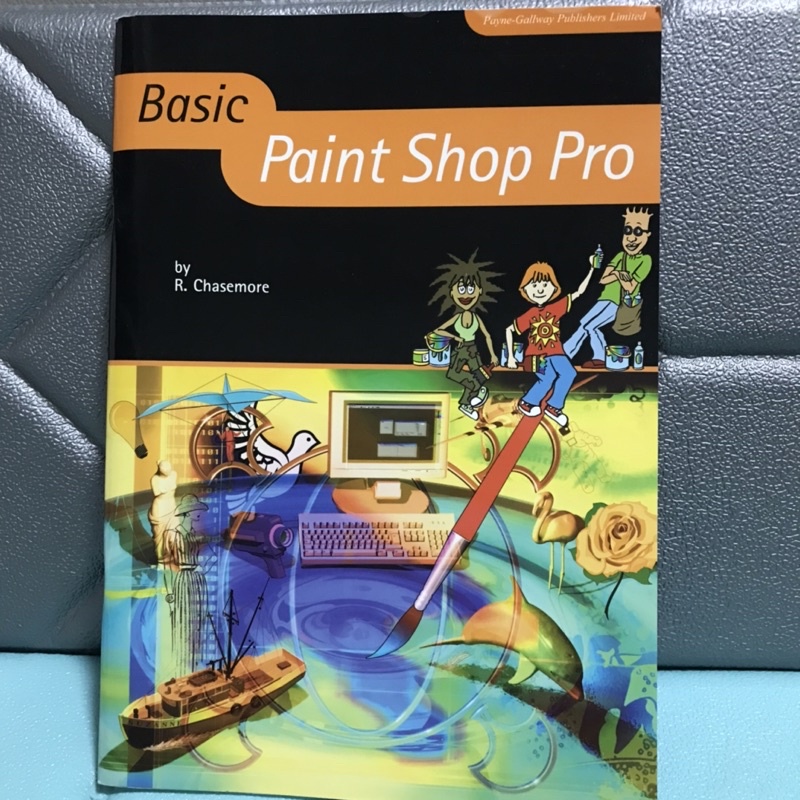 Basic Paint Shop Pro ปกอ่อนมือสอง-AH2/1