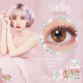 Surfing brown พร้อมส่งค่าสายตา