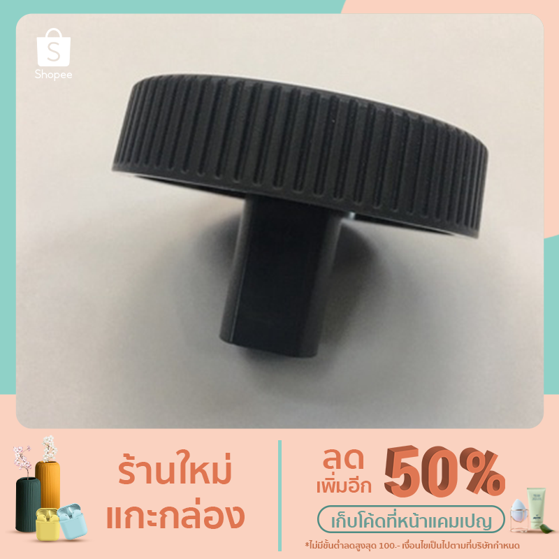 KNOB ( ลูกบิด ) PRINTER EPSON LQ- 310 / EPSON LQ-350