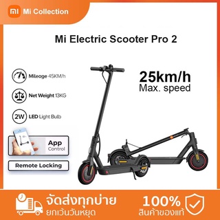 * รับประกัน1ปี *Xiaomi Electric Scooter Pro 2-EU-balck ระยะไกลสุด 45 กม/8.5 ยางลม สกู๊ตเตอร์ไฟฟ้า สกู๊ตเตอร์ Mi