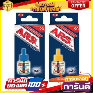 🔥NEW Best!! ARS   อาทโนแมทพลัส   รีฟิล  90 พิเศษที่สุด✅