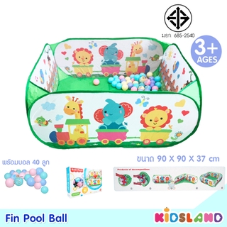 Ball Pool บ่อบอลเด็ก แบบพกพา พร้อมลูกบอล 40 ลูก (เหมาะสำหรับเด็กอายุ 3 ปีขึ้นไป)