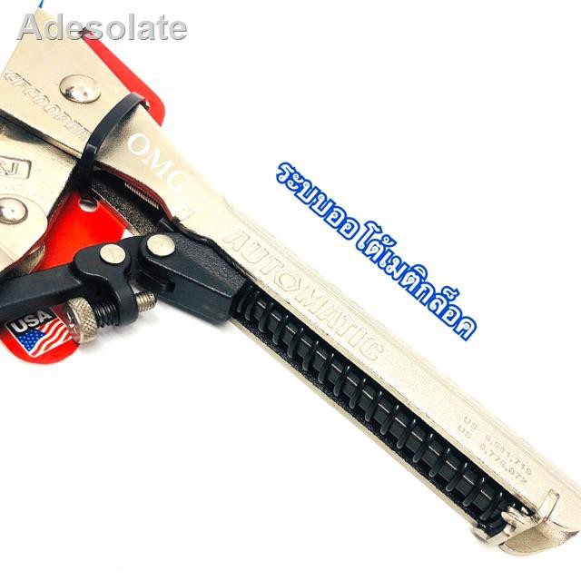 🐝คุณภาพสูง🐝❦✇🇹🇭 คีมล็อคออโต้ 12นิ้ว แท้ USA 🇺🇸 CF Cooper อย่างดี100% 🛠