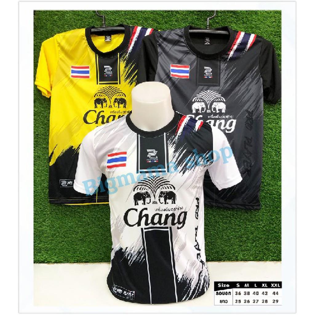 เสื้อกีฬา PRO PLAYER รุ่น 2 สกรีน Chang + ธง
