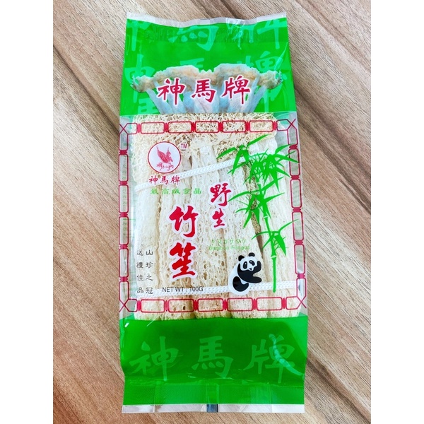 เยื่อไผ่ เยื่อไผ่แห้ง ขนาด 100 กรัม