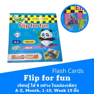 การ์ด Flash Cards  Flip for fun  เรียนรู้ ได้ 4 อย่าง ในกล่องเดียว A-Z, Month, 1-10, Week 15 ชิ้น