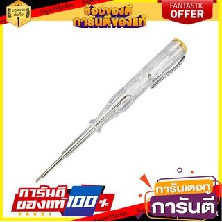 ไขควงลองไฟ PUMPKIN อาเธอร์ 140 (AC100V-500) ไขควง SPARK DETECTING SCREWDRIVER PUMPKIN 140 (AC100V-500)