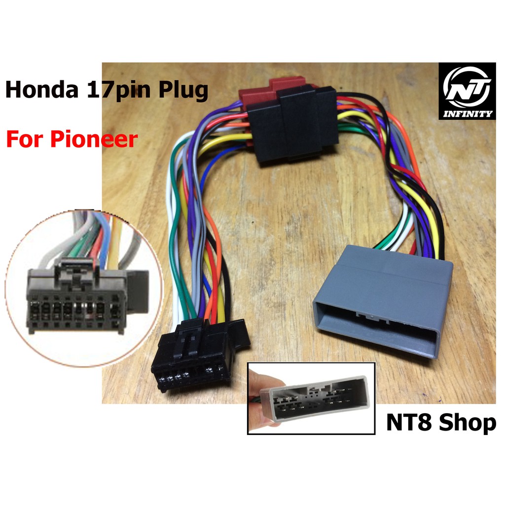 ปลั๊กตรงรุ่น Honda 17 pin สำหรับ 2din Pioneer ไม่ตัดต่อสายไฟ