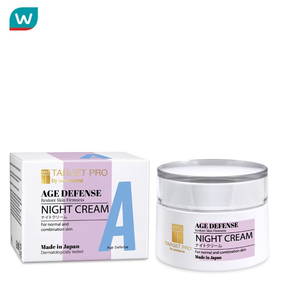 Target Pro by Watsons ทาร์เกท โปร บาย วัตสัน เอจ ดีเฟนซ์ ไนท์ ครีม 50กรัม.