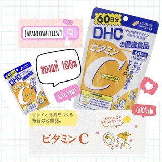 ❌ของแท้ + ส่งไว ‼️วิตมินซีDHCวิตมินซีดีเอซซีVitaminCDHC