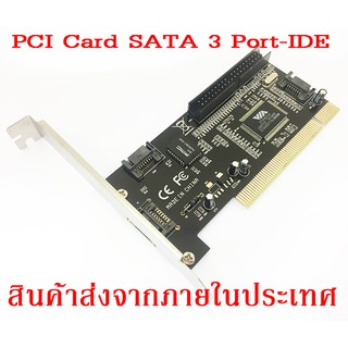 PCI Card Sata 3 Port/IDE ATA/33 1 Port