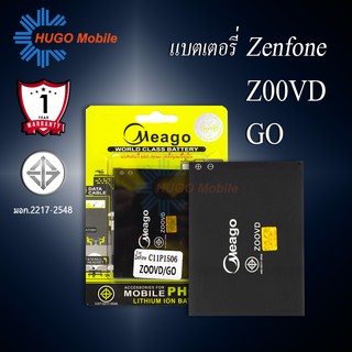 แบตเตอรี่ Zenfone Z00VD / GO / C11P1506 แบตเตอรี่ zenfone z00vd go รับประกัน1ปี แบตแท้100%