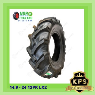 14.9-24 12 PR ยี่ห้อ NDR รุ่น LX2 ยางรถไถ