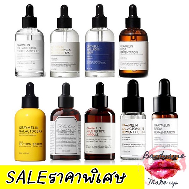 แท้//พร้อมส่ง GRAYMELIN Galactomyces/ Collagen/ Bifida/ Hyaluronic 50ml.