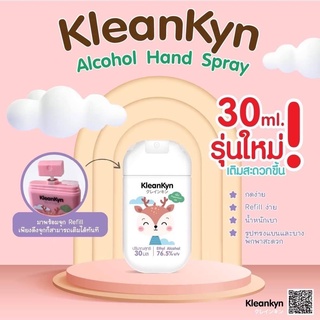 kleankyn แอลกอฮอล์  Alcohol 76.5% food grade ขนาดพกพา 30ml. กดง่าย Refil สะดวก