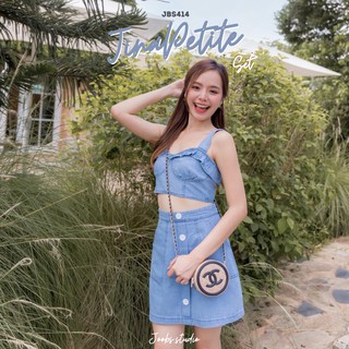 #JBS414 Jina petite set*