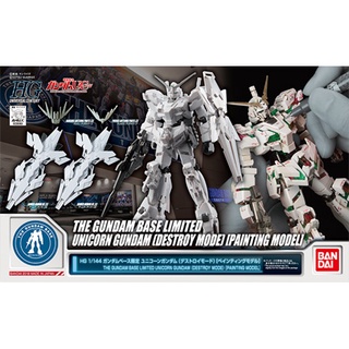 HG HGUC 1/144 Unicorn Gundam (Destroy Mode) [Painting Model] The Gundam Base - กันดั้ม กันพลา Gundam Gunpla NJ Shop