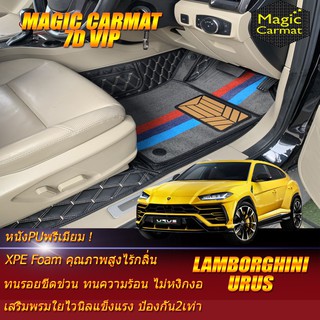 Lamborghini Urus 2018-รุ่นปัจจุบัน SUV Set B (เฉพาะห้องโดยสาร 2แถว) พรมรถยนต์ Lamborghini Urus พรม7D VIP Magic Carmat