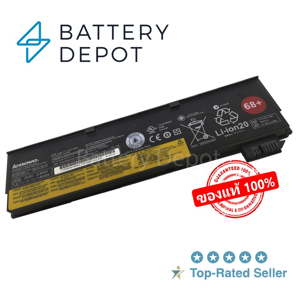 Lenovo แบตเตอรี่ ของแท้ X250 48Wh (ThinkPad T460p T470p W550s T550 T450s T450 T440 T440s X240 X260 X