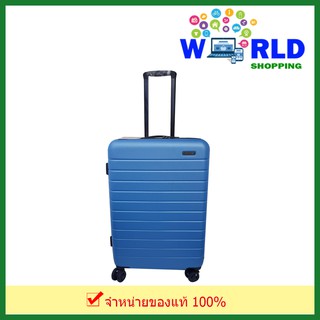 Caseman กระเป๋าเดินทาง ขนาด 24 นิ้ว พร้อมตัวซิปล็อคระบบ TSA วัสดุพีพี (Polypropylene) สีฟ้า by world shopping