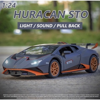 โมเดลรถเหล็ก 1:24 Lamborghini Huracan STO มีไฟ มีเสียง [Jinlifang]