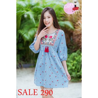 ORDER No. 023-20 Love Hot Blue Sherry Dress