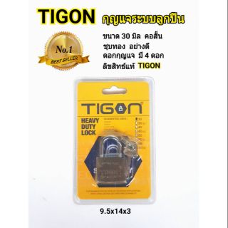 กุญแจระบบลูกปืน (ชุบทอง) 30 มิลคอสั้น TIGON