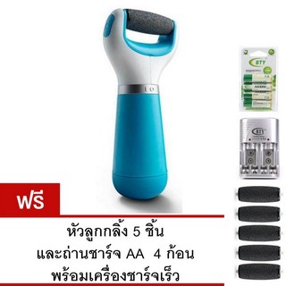 เครื่องขัดเท้า ฟรี หัวขัด 5 ชิ้น ถ่านชาร์จ+เครื่องชาร์จ