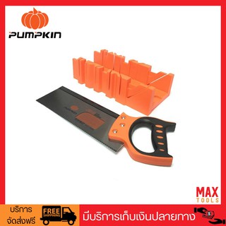 PUMPKIN เลื่อยปังตอ 12" พร้อมแท่นองศารองตัด รุ่น PTT12BS 32107 (สีส้ม)