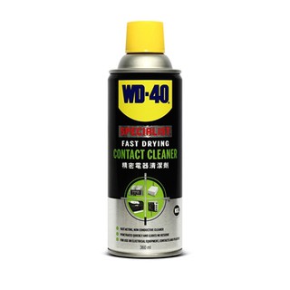 WD-40 SPECIALIST สเปรย์ล้างหน้าสัมผัสทางไฟฟ้า (Contact Cleaner) ขนาด 360 มิลลิลิตร ทำความสะอาดคราบน้ำมัน (W051-0200)