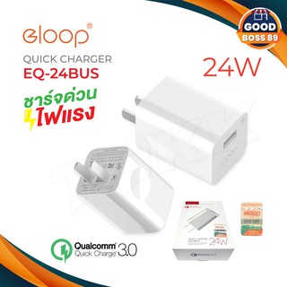 ELOOP EQ24 (อีลูป) ของแท้ 100% 24W 3.0 A หัวชาร์จโทรศัพท์มือถือ1USB BUS Adapter Quick Charge 3.0 goodboss89