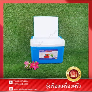 กระติกน้ำแข็งเหลี่่ยม Ice bucket SET 1 Pcs. 1 ลิตร สีฟ้า