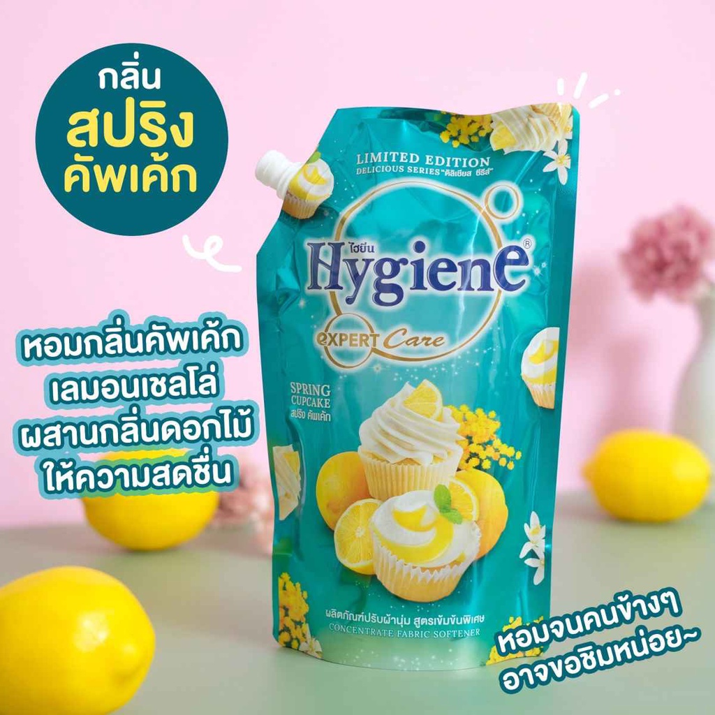 Hygiene expert  care   ไฮยีน น้ำยาปรับผ้านุ่มเข้มข้น 490 ml. ราคา ถูกที่สุด ดีลบีเคเค แกลเลอรีภาพที่ 6