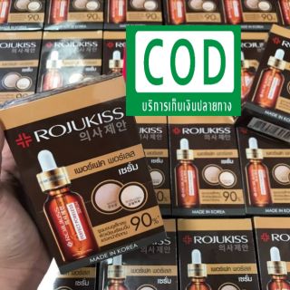 Rojukiss Perfect Poreless Serum (6 ซอง)