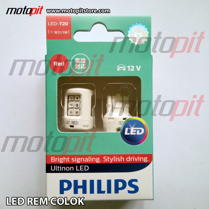 Philips Ultinon LED T20 ขนาด W21/5W - ปลั๊กไฟเบรค LED