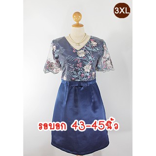 E2228-1-3XL-ชุดเดรสคนอ้วน สีกรม(โทนสีน้ำเงิน) ผ้าดัชเชสซาตินและผ้าลูกไม้ปัก คอวี กระโปรงทรงเอ