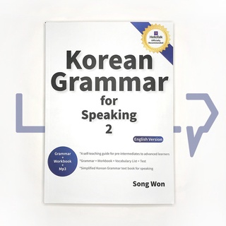 Korean Grammar for Speaking Vol. 2. Korean Language