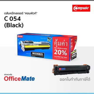 หมึกพิมพ์  Canon 054 BK ใช้กับ Canon LBP620c/621cw/MF640c/645cx