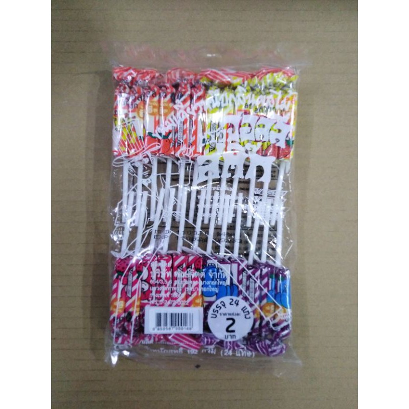 จอลลี่สติ๊ก​ 45​ บาท