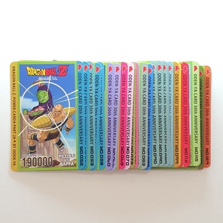 (NO.051-100) การ์ดโอเดนย่า ดราก้อนบอล