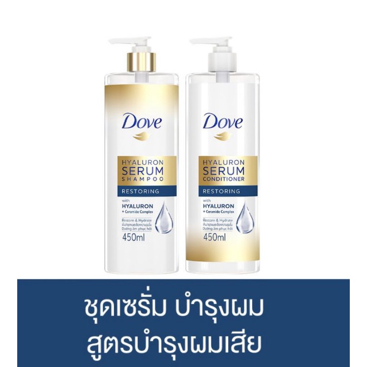 Dove Hyaluron Serum Shampoo 450ml / Conditioner 450ml